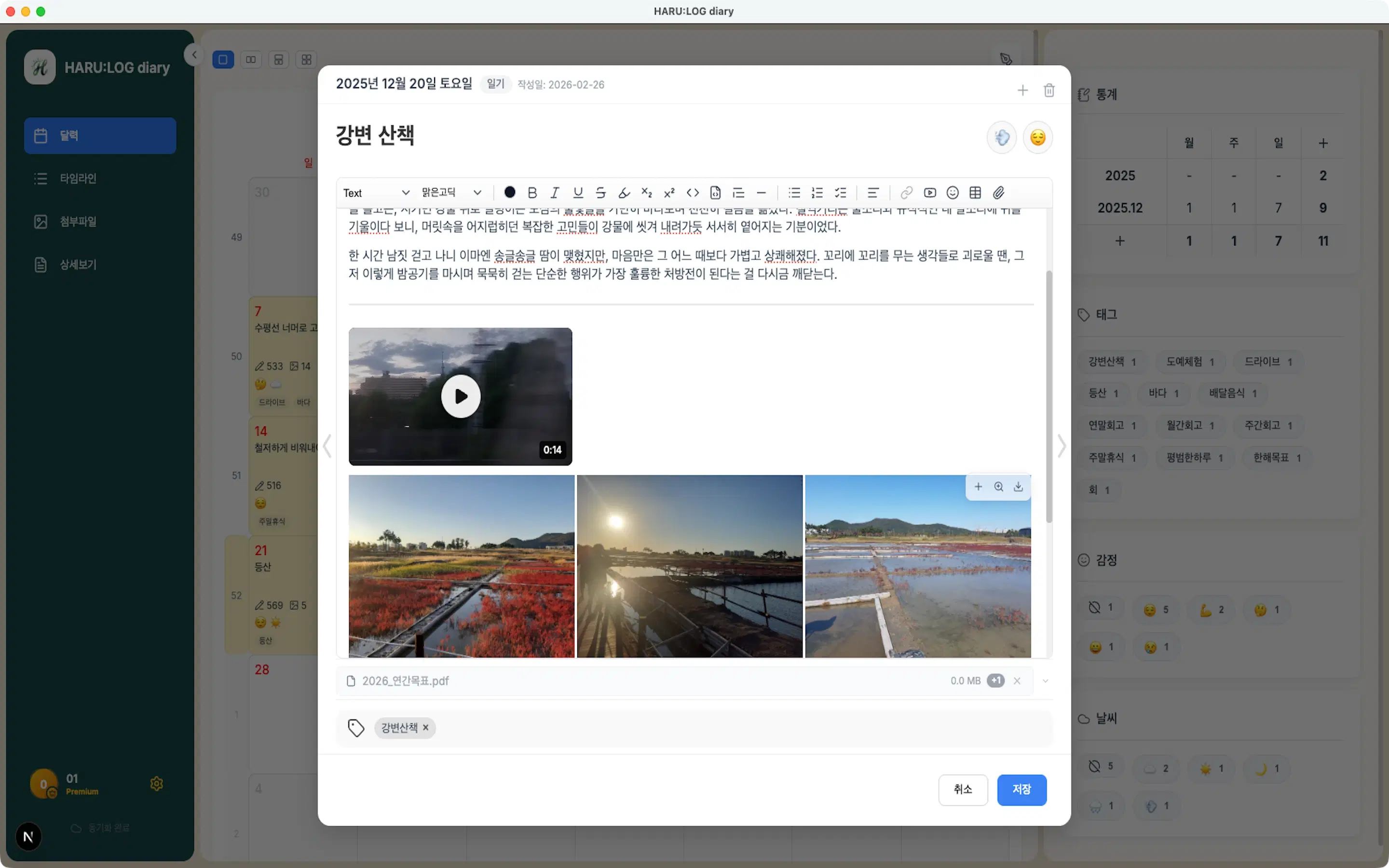 Screenshot · Editor modal open with mood, weather, and tags